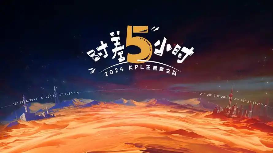 星际穿越 电影 2014 克里斯托弗·诺兰
