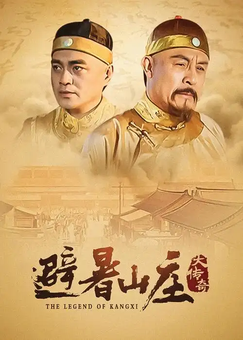 繁花 剧情电视剧海报
