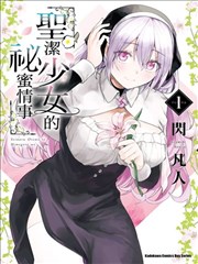龙岭迷窟 冒险短剧海报