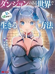突如其来的假期 喜剧短剧海报